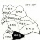 덕곡리경로당 이미지