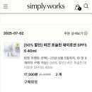 포어웍스