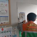 상구 경로당 이미지