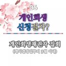 법무사박종천사무소 이미지