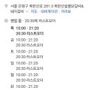 북한산 숯불닭갈비&돼지갈비 이미지