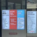 경일세차장 이미지