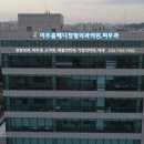 미추홀메디정형외과의원 이미지