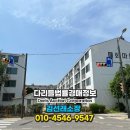 무성종합건설(주) 네이버블로그