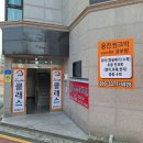 덕신초등학교 네이버블로그