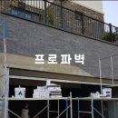 블루스톤 티스토리