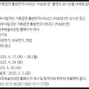 광주시립극단 기획공연 이미지
