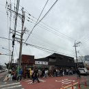 금강레져타운 | 군산 3대 짬뽕 물짜장 잡채밥 후기 복성루 오픈런 주차