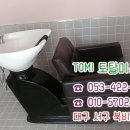 그라시아미용실 이미지