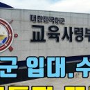 동부하나리무진(주) 이미지