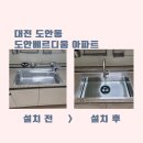 도안 호반베르디움(101동) 이미지