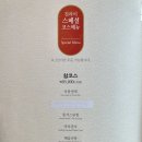 진라이평촌점 이미지