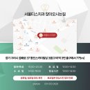 서울티스치과의원 구리본원 이미지