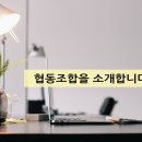 임 행정사 사무소 이미지