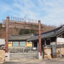 조촌3리 이미지