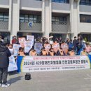 (개미뉴스) 인천시 선거관리위원회는, 장애인의 평등하고 정당한 선거 참여를 보장하라! 이미지