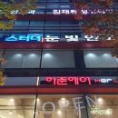 애플헤어