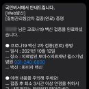 의료법인 토마스의료재단 윌스기념병원 이미지