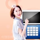 이엠정보통신