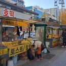 소문난호떡 이미지