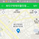 동산밧데리 이미지