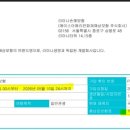 130회 정모(진주~부산)여행 일정 안내 ＜2026년 5월 9일~10일＞ 이미지