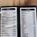 백쉐프 초밥가게 이미지