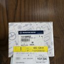 쌍용자동차 앞 - 좌 이미지