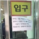건강밥상한식뷔페 이미지