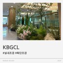 길목조경 이미지
