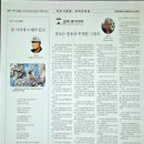 [손바닥 위를 걷다] 4. 중도는 중용의 투명한 그림자 이미지