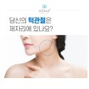 연나무치과의원 이미지