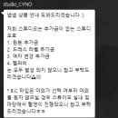 시노헤어 | 포항 웨딩 촬영 추천 "스튜디오 시노(CYNO)" 최종 후기