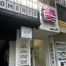 플라워미술학원 | [주말이야기] 상무지구 무인꽃집 '플라워오브유', 첨단 알록미술학원 작품 전시회, 상무지구 중국집...