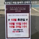 원동로 | 전주 아기랑 가기 좋은 할로윈 포토존 가득한 디오니 카페 방문 후기(+주류박람회 정보)