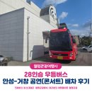 월명관광여행사 이미지