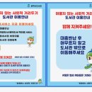 서정작은도서관 이미지