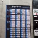 빌리프뷰티슈가링왁싱김천점 | 빌리프뷰티슈가링왁싱 김천점 찐후기