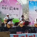담양추월산 벚꽃축제 공연 이미지