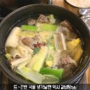 금양갈비