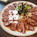 인계동 1045-1 | 인계동 술집 단체회식 추천 그랜드 동경 소주 맥주 2,500원
