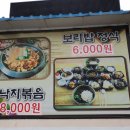 척산주유소 이미지