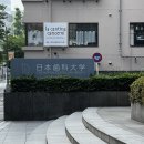 닥터스치과의원 | <울산 닥터스치과> 한창훈 대표원장 도쿄 강의 후기
