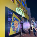 팝업토스 | 홍대 핫플 체험기 츄파춥스x멘토스 팝업스토어 솔직 방문 후기!