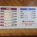 썬방앗간떡볶이