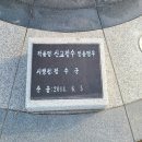 산고청수 일품명우 이미지