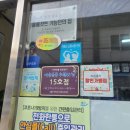 김머리방 - 구미시 신비로 19 | 김머리방