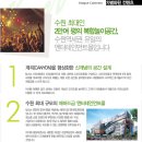 5층엔약국 이미지