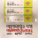 역삼하이츠온누리약국 이미지