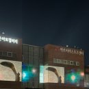 공연예술 연극체험 네이버블로그